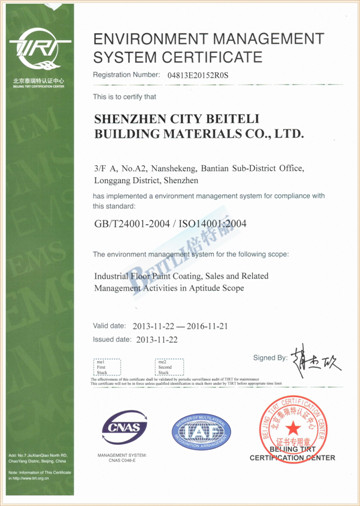 ISO14001ͨ^