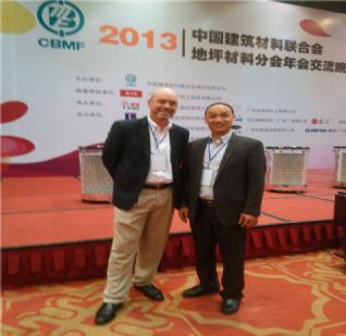我司人員參加2013年度地坪材料分會(huì)年會(huì)